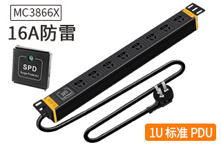MC3866X麥森特16A防雷新國(guó)標(biāo)PDU